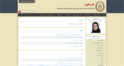 Desktop Screenshot of gafghahi.com