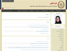 Tablet Screenshot of gafghahi.com
